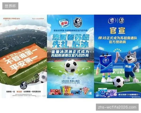 赞助合作方由流量采购转向效果导向 提升投资回报率